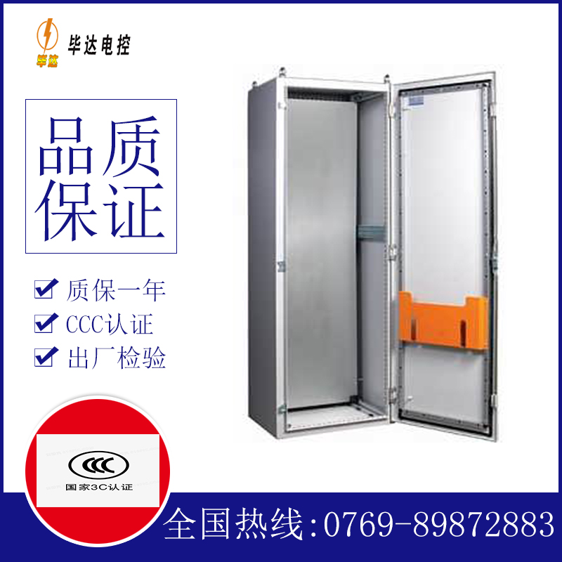 江门PS柜