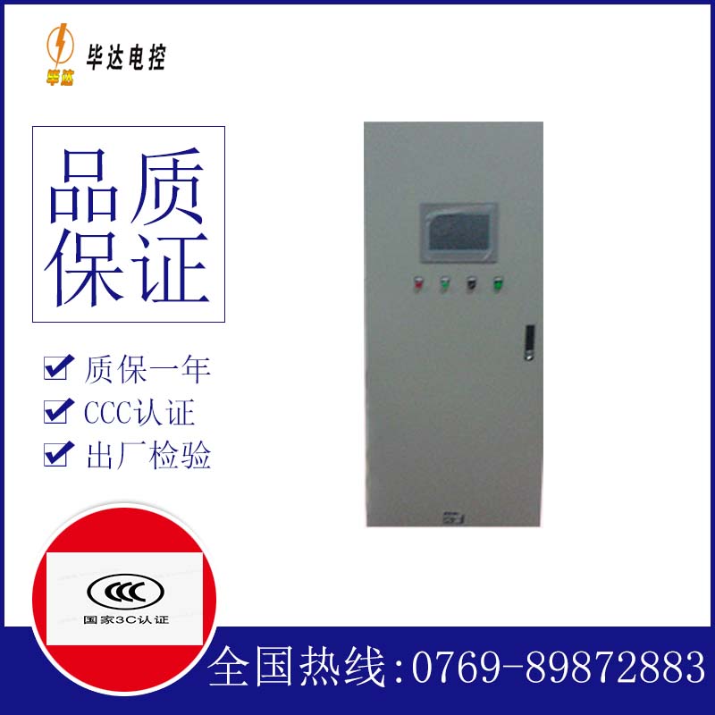 江门水泵控制柜